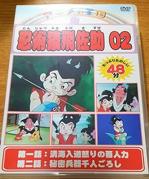 空海アニメ お大師さま DVD 空海アニメ お大師さま DVD